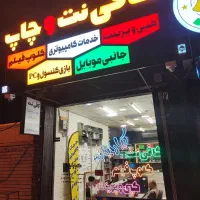 نیرو کافی نت و خدمات کامپیوتر