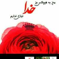 سیم کارت 0912