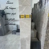 فروش معدن سنگ مرمریت طوسی|فروش دفتر صنعتی، کشاورزی، تجاری|کهریزک, |دیوار