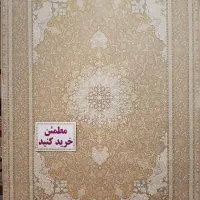 یلدا نسکافه ای ۱۲۰۰ شانه