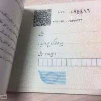 مشاوره پروانه کسب و مشاوره دسته چک