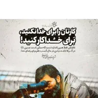 نیاز(در چقدر توانته)