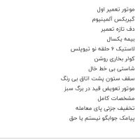 خاور 808 مدل 71|خودرو سنگین|رشت, پسیخان|دیوار