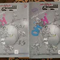 کتابهای کمک درسی برای کنکور|کتاب و مجله آموزشی|شیراز, شهرک ولیعصر|دیوار