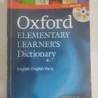 کتاب ترجمه آکسفورد|کتاب و مجله آموزشی|تهران, جنت‌آباد مرکزی|دیوار