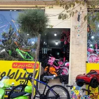 دوچرخه دنده ای26 الگانس/*اقساطی دوچرخه امپراطور