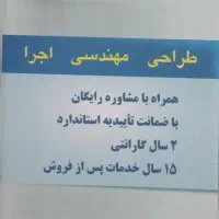 شرکت آسانسور