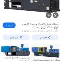 نیروی کار آقا