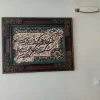 تابلو فرش