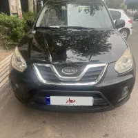 Mvm-x33دنده ای