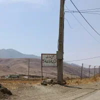 فروش امتیاز شهرک شهرداری فاز۲