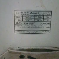 ابگرمکن 150لیتری|آبگرمکن، پکیج، شوفاژ|اهواز, شهرک رزمندگان|دیوار