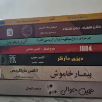 چندتا تا کتاب خوب