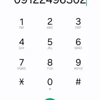 سیم کارت ۸ سال خاموش