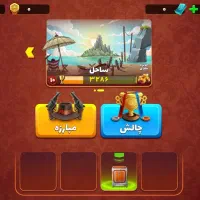 اکانت پسرخوانده طاق با فری فایر