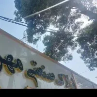 احمدآبادمستوفی-اجاره-سالن-350-متری