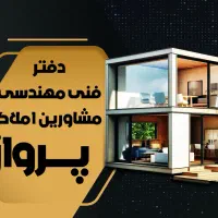 مغازه-17-متر-شاهین-شمالی-سقف-بلند