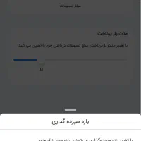 امتیاز بانک ملی (مهربانی)