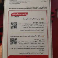 جدیدترین گوشی سامسونگ A17مشکی8/256شارژرفابریک پلمب|موبایل|شیراز, شهرک سراج‎|دیوار