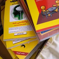 پک کامل کتابهای ارشد روانشناسی بالینی مدرسان شریف|کتاب و مجله آموزشی|کرمانشاه, |دیوار