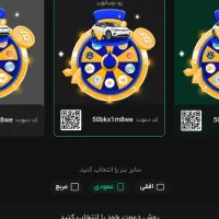 ویپاد .متا بانک|کارت هدیه و تخفیف|تهران, فلسطین (میدان انقلاب)|دیوار