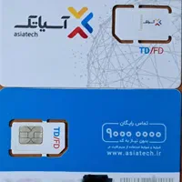 سیمکارت آسیاتک اینترنت آسیاتک|مودم و تجهیزات شبکه|یزد, |دیوار