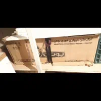 آبگرمکن بوتان نو