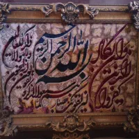 تابلو فرش دستباف