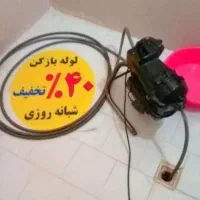 لوله بازکنی فنرزن چاه بازکن زنی شریف آبادعباس آباد
