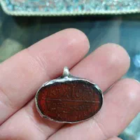 عقیق قدیمی