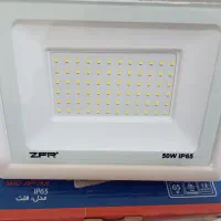 پرژکتور  50وات زد اف ار