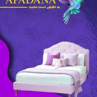 طراحی پوستر تبلیغات حرفه ای