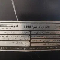 بخاری گازسوز ارج|بخاری، هیتر، شومینه|داران, |دیوار
