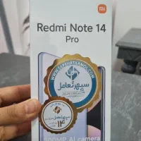 شیائومی note14pro