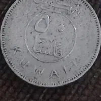 سکه