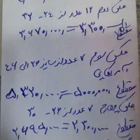 آچار آمریکایی کلنگری و الورای  آلمان غربی|ابزارآلات|نظرآباد, |دیوار