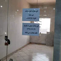 مغازه اوکازیون