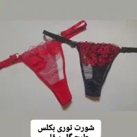 لباس،زیر|لباس|رشت, دیانتی|دیوار