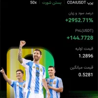 تریدر هستم همکاری با سرمایه گذار|خدمات مالی، حسابداری، بیمه|تهران, سلسبیل جنوبی|دیوار