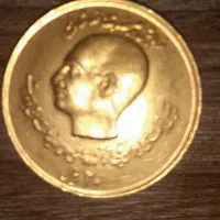 سکه روکش طلا|کلکسیون سکه، تمبر، اسکناس|اصفهان, بوستان آینه خانه|دیوار