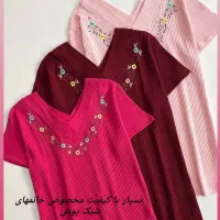 تیشرت کبریتی