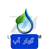 تصفیه آب|آب‌سردکن و تصفیه آب|قم, بکایی|دیوار