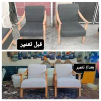 تعمیرات مبلمان وصندلی و تغییر مدل ورنگ (کاور مبل)