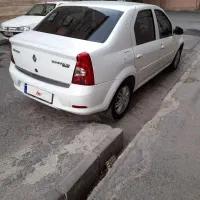 تندر پلاس کارمندی
