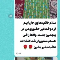 آموزش خیاطی بدون الگوتضمینی به سبک آسان|خدمات آموزشی|خرمشهر, |دیوار