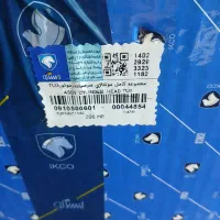 سرسیلندر ۲۰۶ تیپ دو و سه ایساکویی کامل