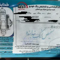 تیبا ۲ مدل ۱۴۰۰ بدون رنگ|خودرو سواری و وانت|ابهر, |دیوار