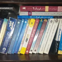 کتاب دانشگاهی مهندسی مکانیک،کنکور ارشد