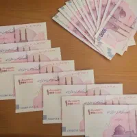 تراول ۱ تومنی و ۵۰۰ تومنی سری