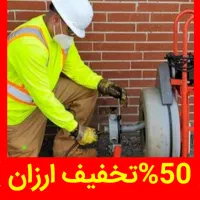 لوله بازکن تبریز ی چوخ مناسب دستمزدکم%اجوزلو یاعلی|خدمات پیشه و مهارت|تبریز, |دیوار